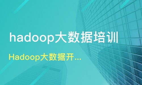 武汉东湖新技术开发区大数据培训机构选择指南